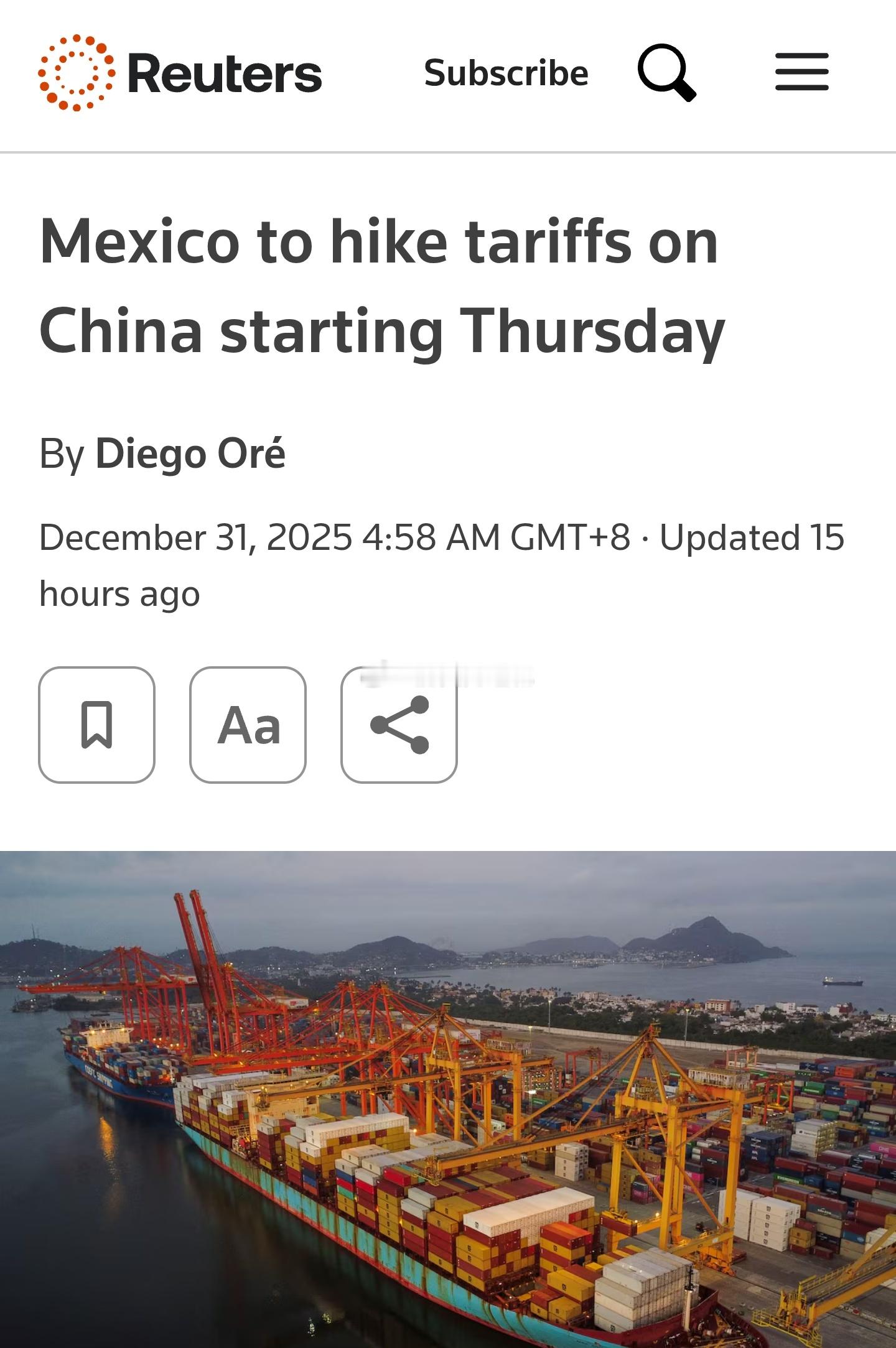 路透：墨西哥针对中国等主要亚洲国家进口商品的大范围新关税将于本周四生效，此举将使