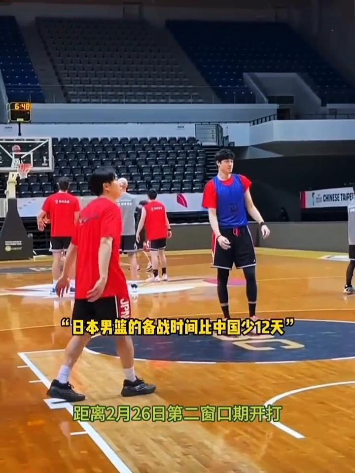 赴新程。
中国男篮今天正式开启集训，是目前已知最早备战世预赛的亚洲球队。亚洲主要