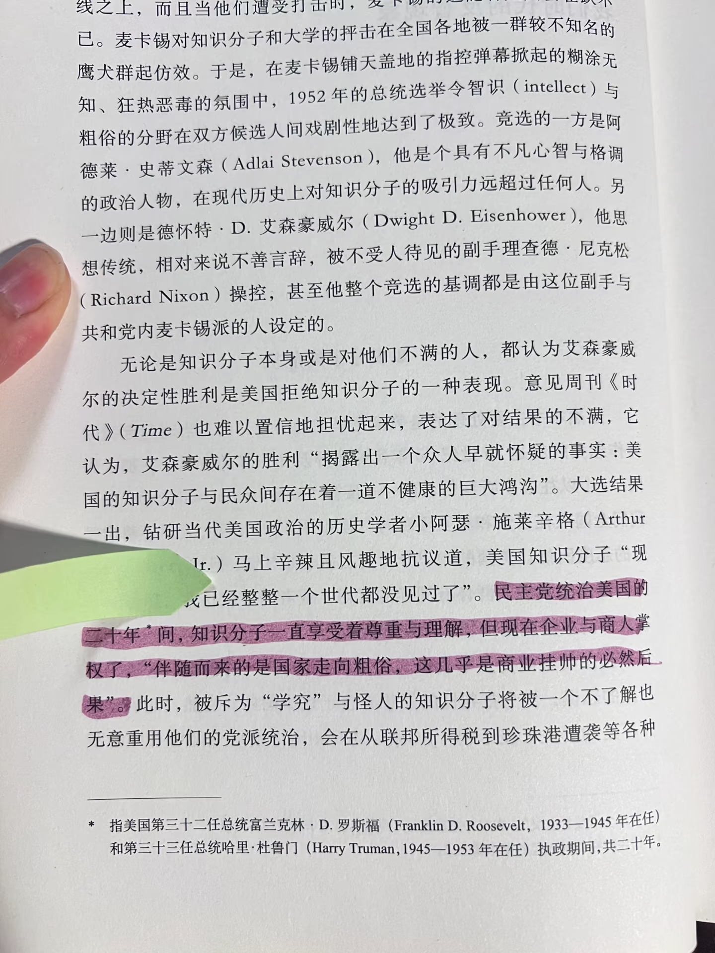 果然呐，被美丽国自己人说中了