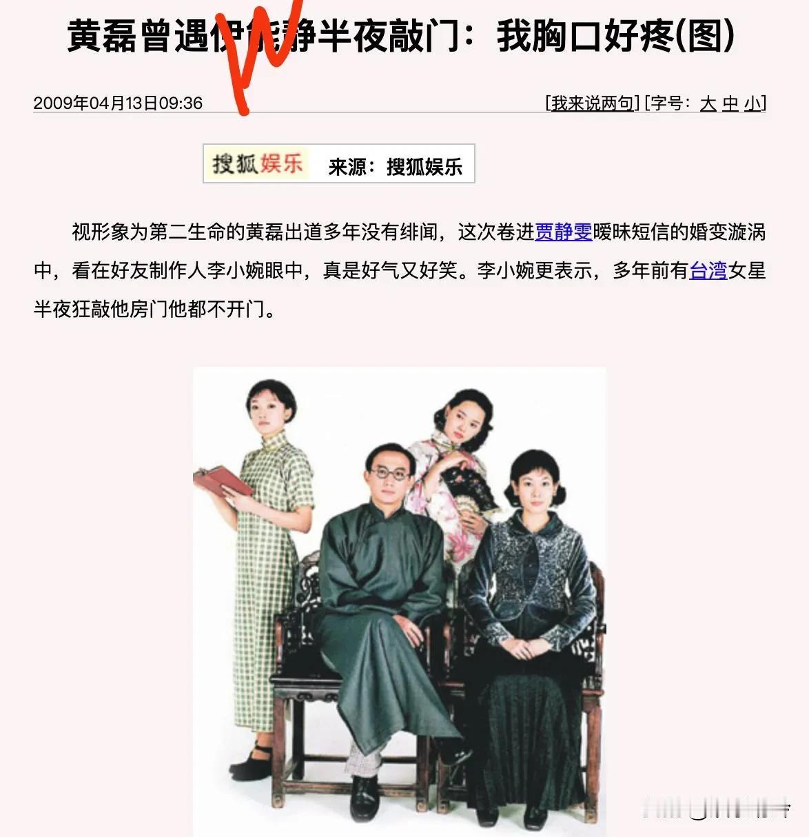 某女星太会说话了！明明是不管自己孩子，懒得教育，居然还被她美化成了尊重孩子，给孩