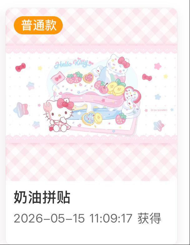 SSR交换站  随评抽个kt2.0普  周日sjs开🈲不礼貌 