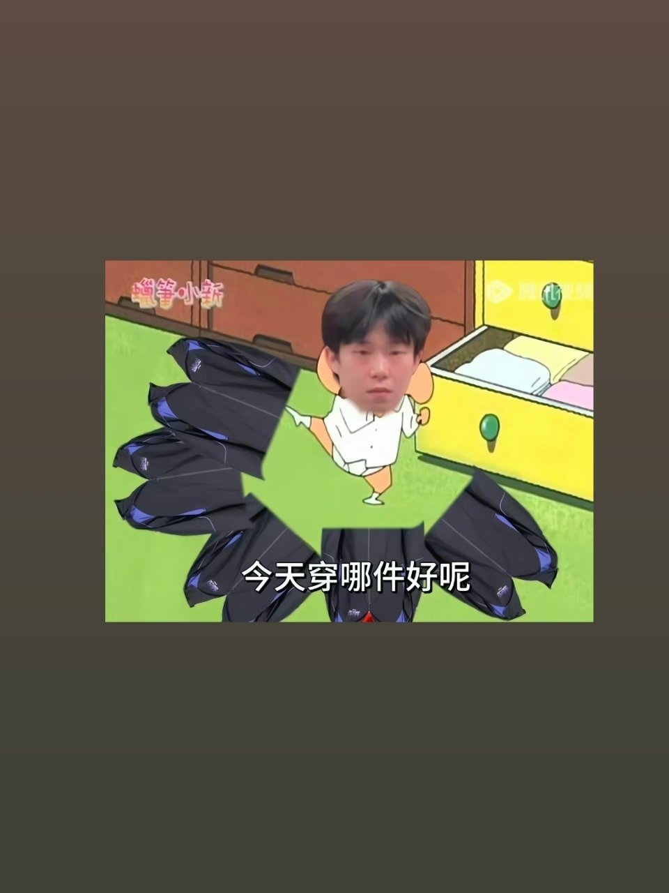 小哥哥把你的李宁扔一边拉去 克罗心爱喽微穿起来好吗 