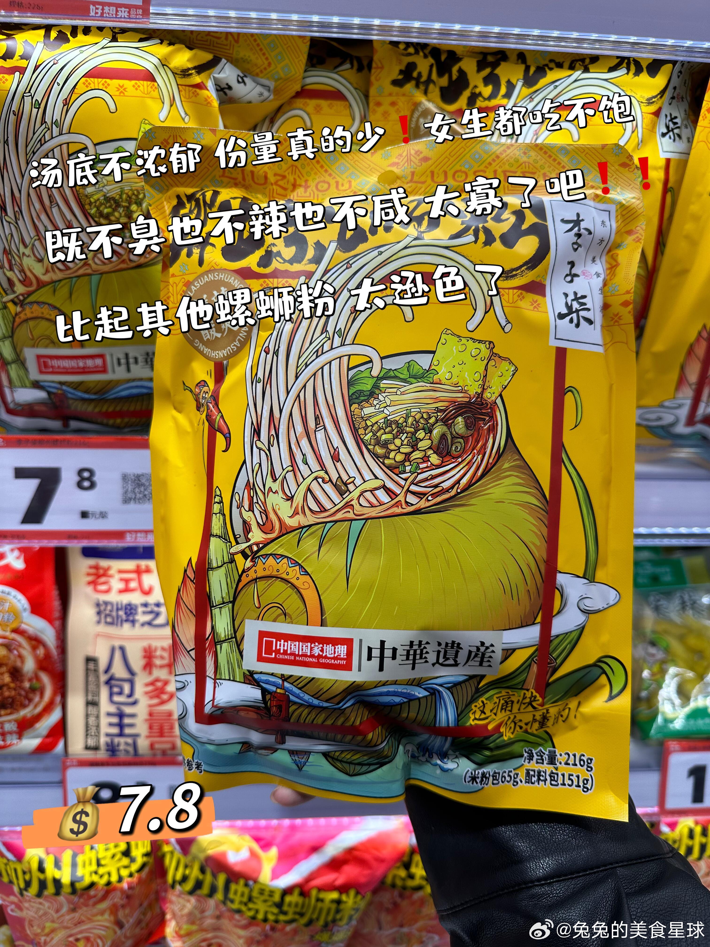 速食合集速食合集有来啦！速食真懒人严选！是比外卖还好吃的人生速食啊！！不用开火、