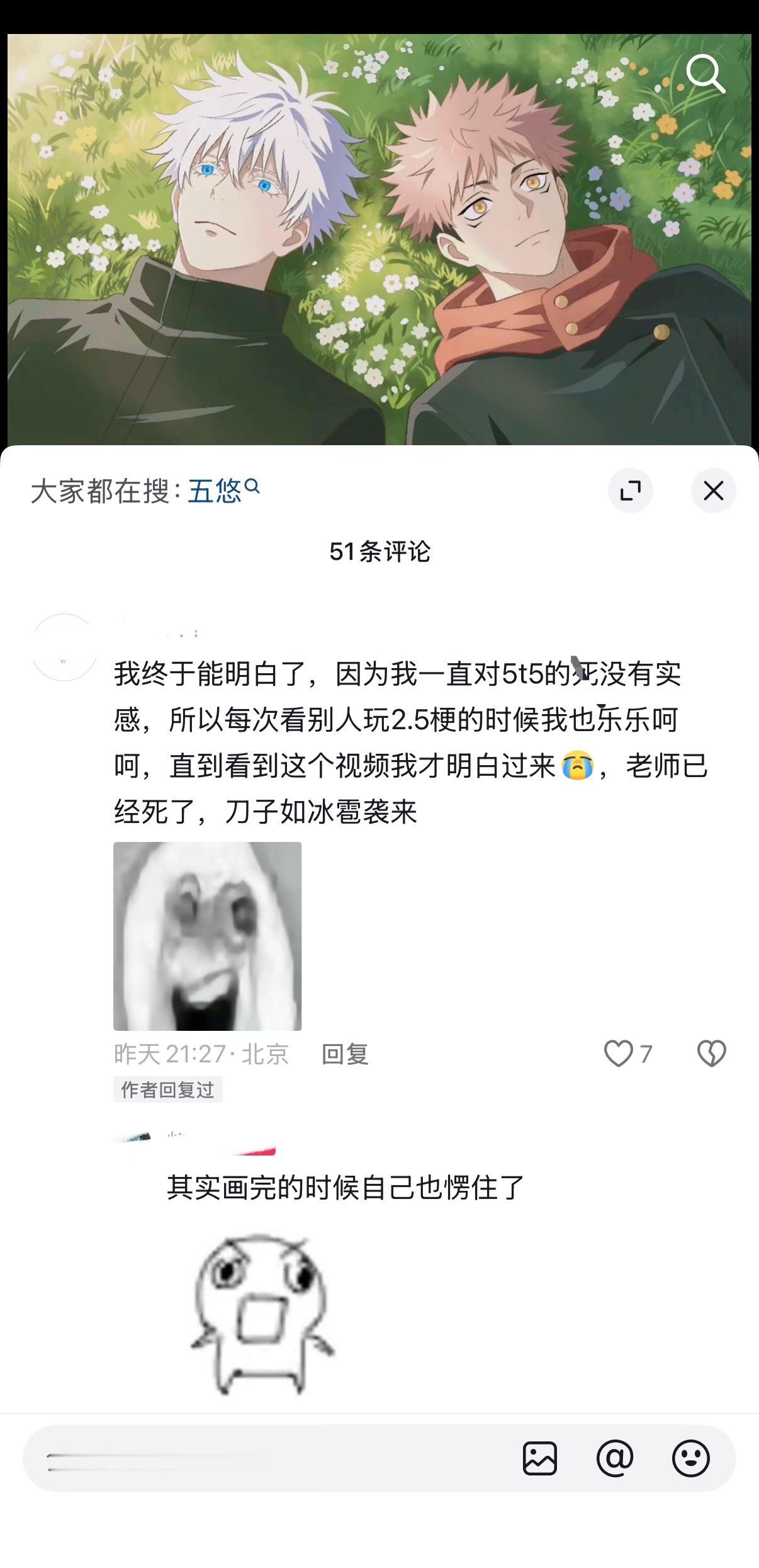 同担早已道出你们的真实想法