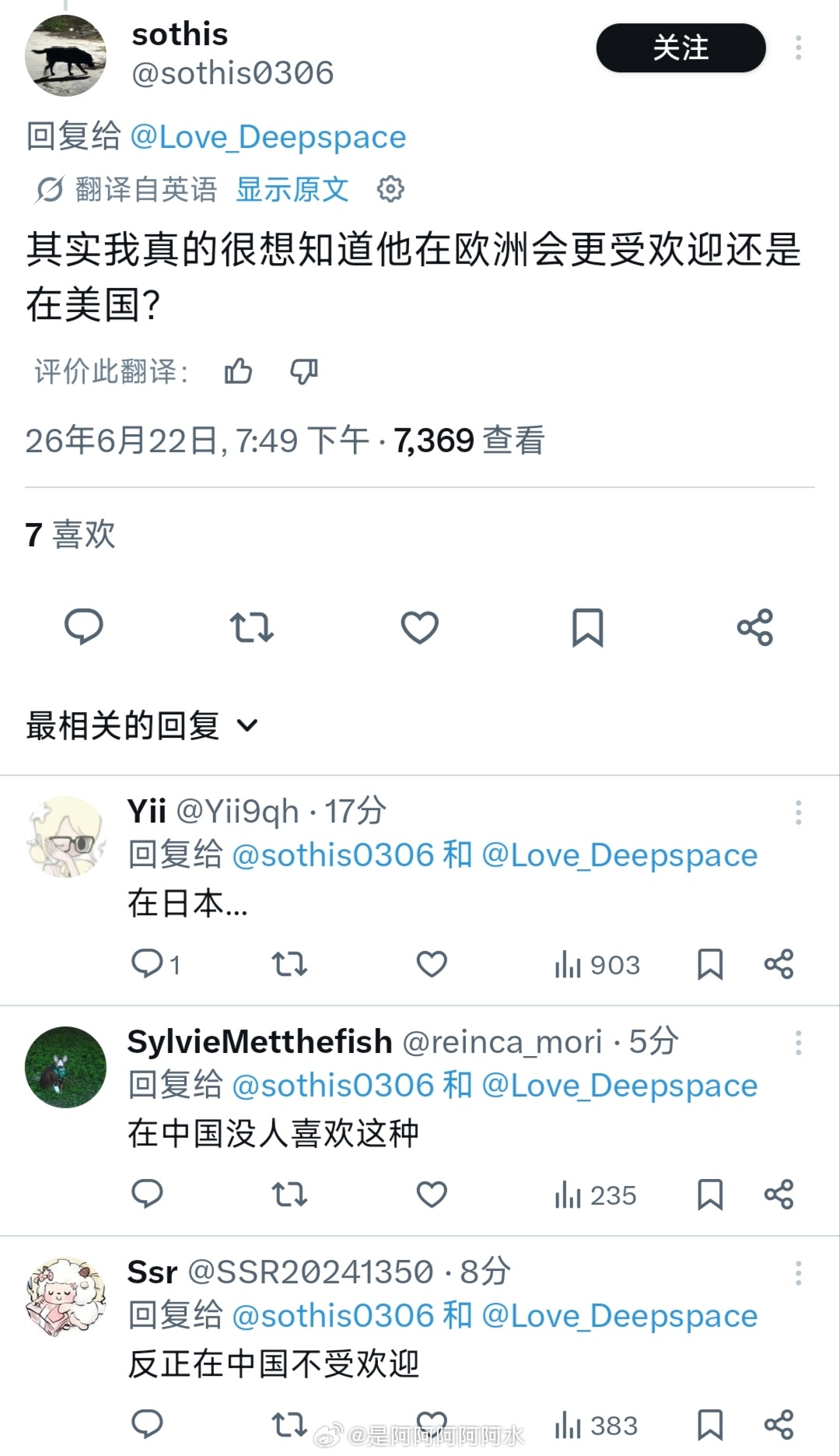 恋与深空新角色国外玩家评价之前阿水发过恋与深空pv国外玩家的看法她们的评论都很有