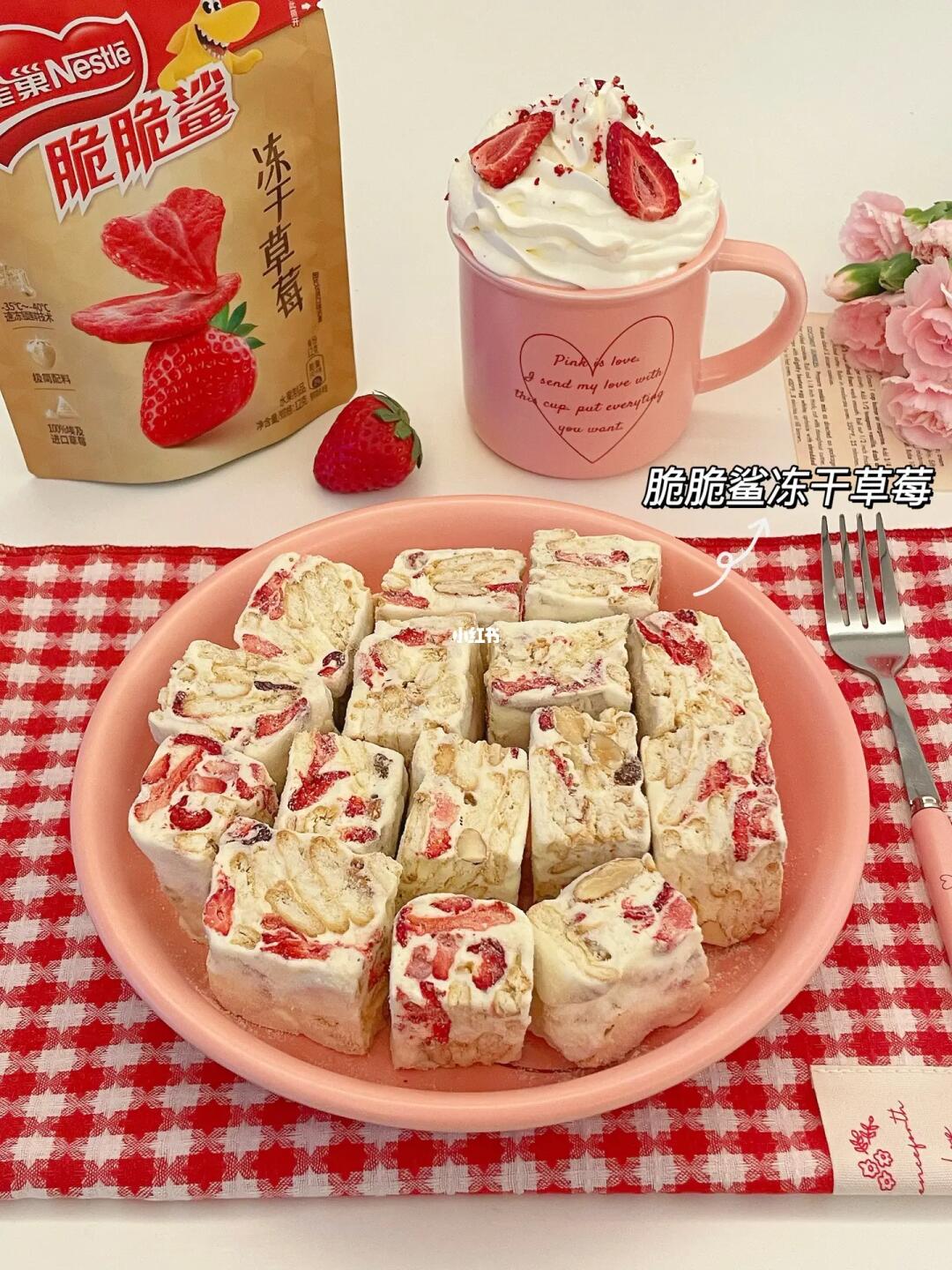 冬日甜品🍰脆脆鲨冻干草莓🍓自制草莓雪花酥