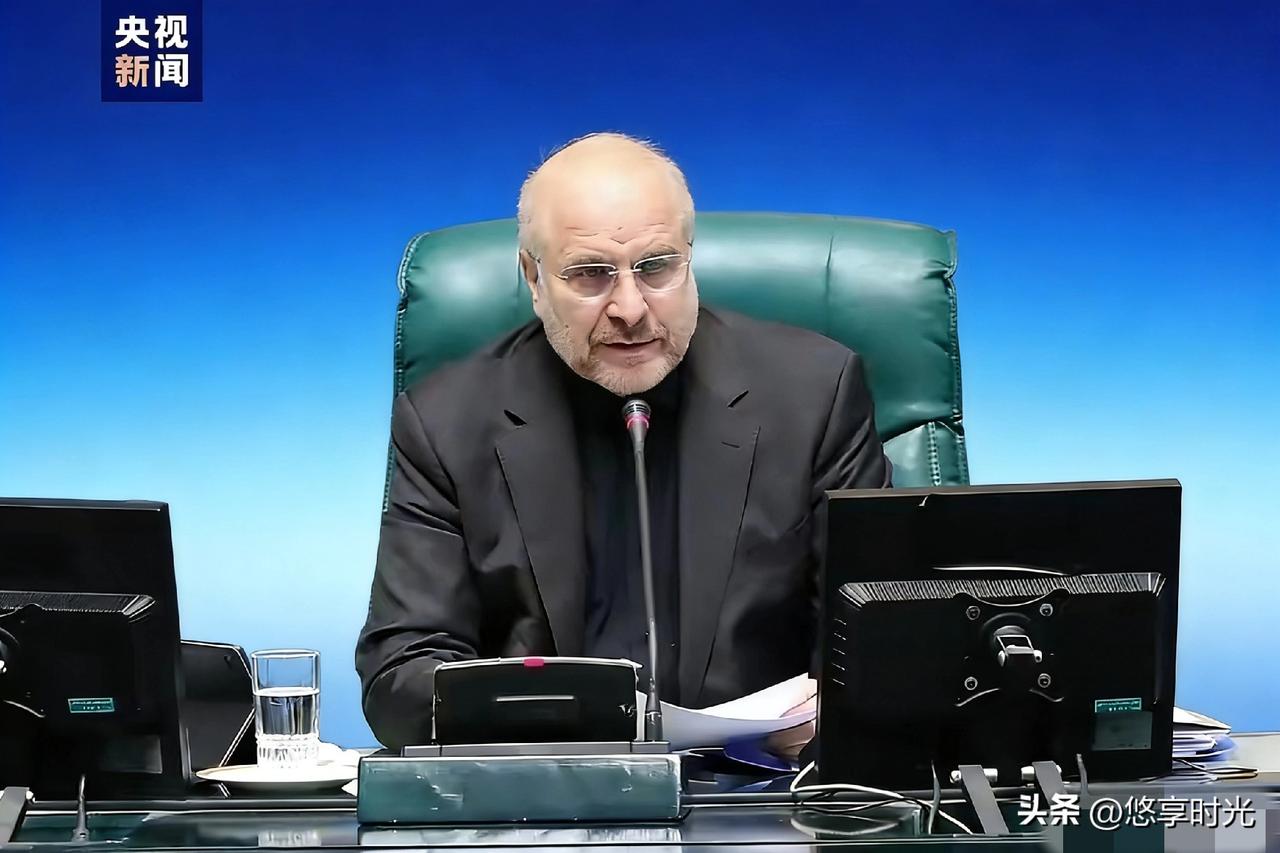 伊朗议长明确拒绝美以停火呼吁！3月8日，就在美以提出停火呼吁的同一天，伊朗议会议