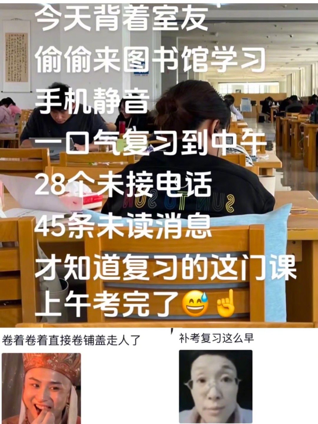 同学对于考试的出发点还是好的，但是忘了出发 