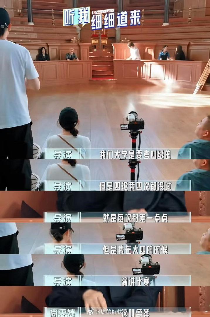 尚雯婕专治傲娇学渣尚雯婕的鲁莽回旋镖细细琢磨这段对话其实很有意思，勇敢和鲁莽本身
