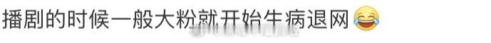 刘亦菲 迪丽热巴俺不中嘞怎么这么好笑