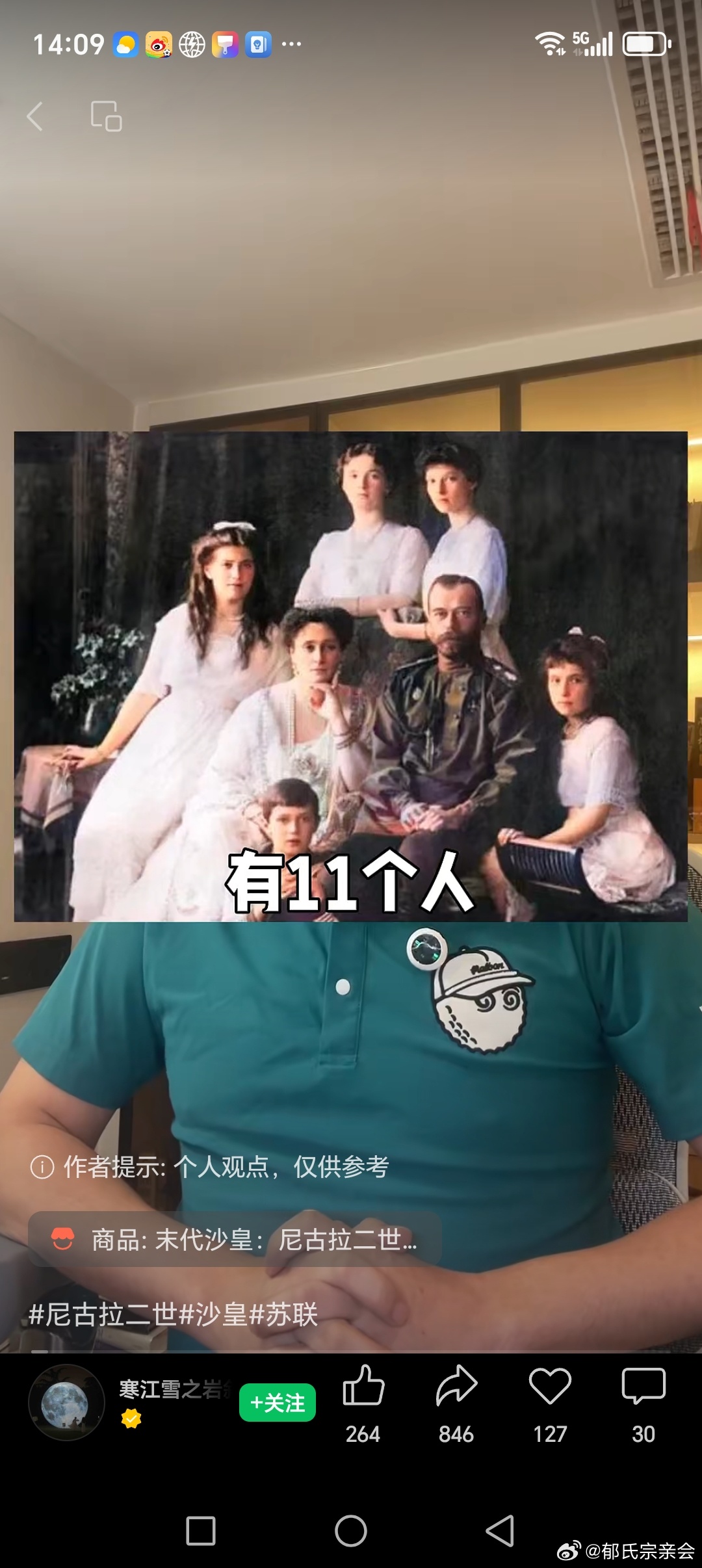专捅皇族老窝为什么不能引来蝗蜂？落叶归根的老农民，站在高维看叶利钦最大的有为专捅