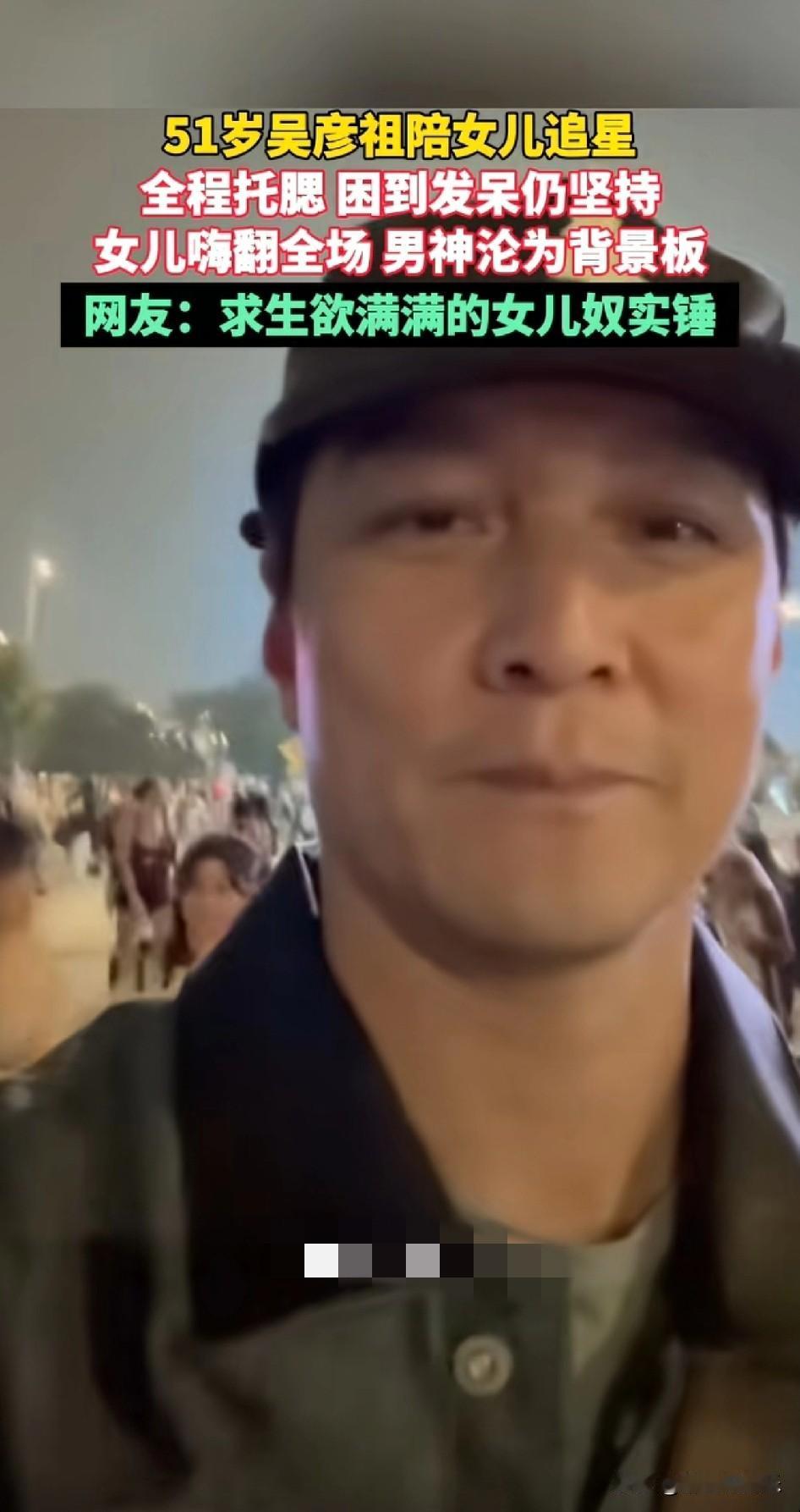 真是“风水轮流转”“一物降一物”啊！
谁能想到曾经帅得“无法无天”的吴彦祖如今也