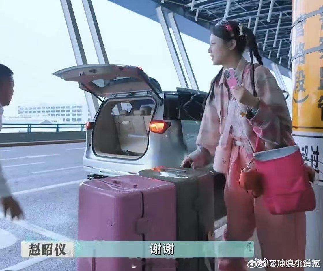 赵昭仪情绪好稳定的东北小孩巴黎合伙人名场面巴黎合伙人 赵昭仪真的太圈粉了！机场行