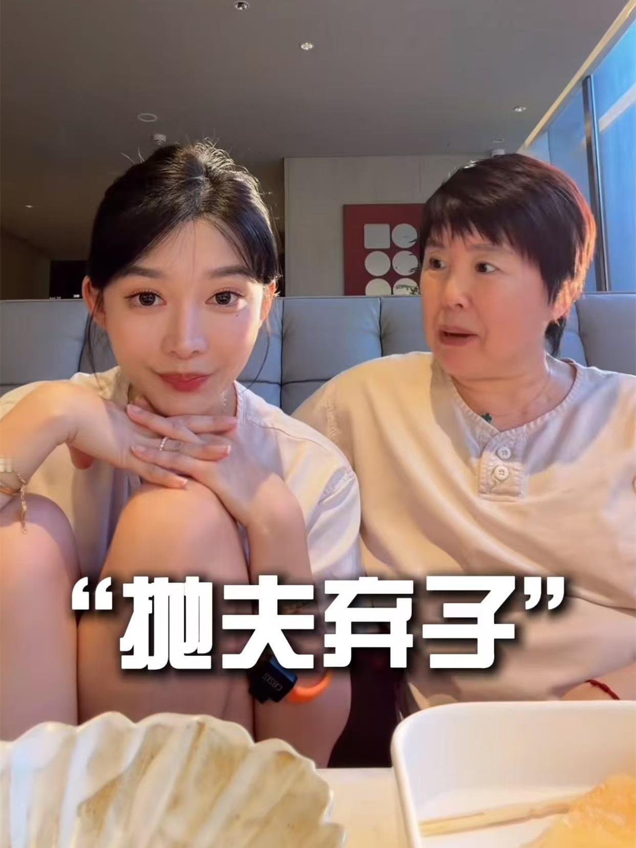 烧饼妻子郑胡昕自黑起来，比黑粉都要狠！饼嫂郑胡昕晒出了与婆婆一起，约会汤泉的一天