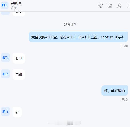 空单震荡了我半个小时，目前已开始浮盈，兄弟们顶住压力不要慌，咱们这单利润不会少，