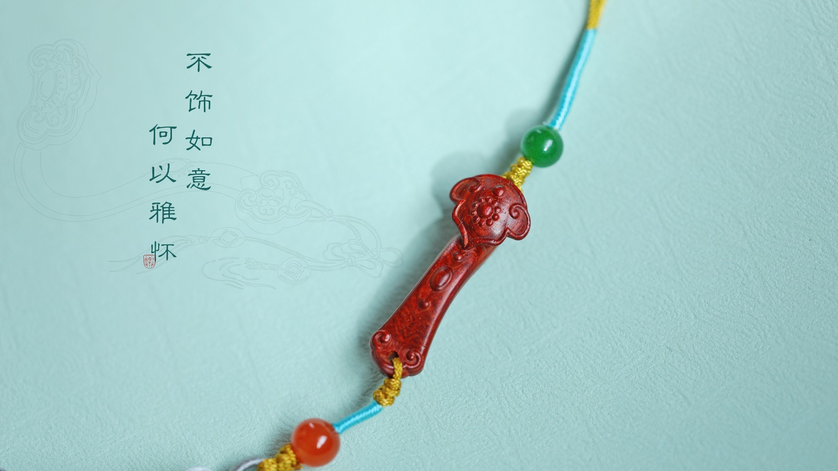 紫檀【如意】挂件如意如意，合你心意。流苏款：13*35mm 全长21.8cm配件