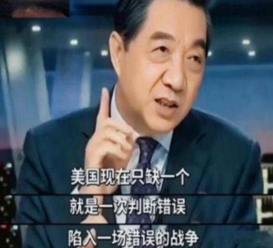 美国不是苏联！不要低估了美国开战的决心，现在它之所以没和中国开战，是因为还有资本