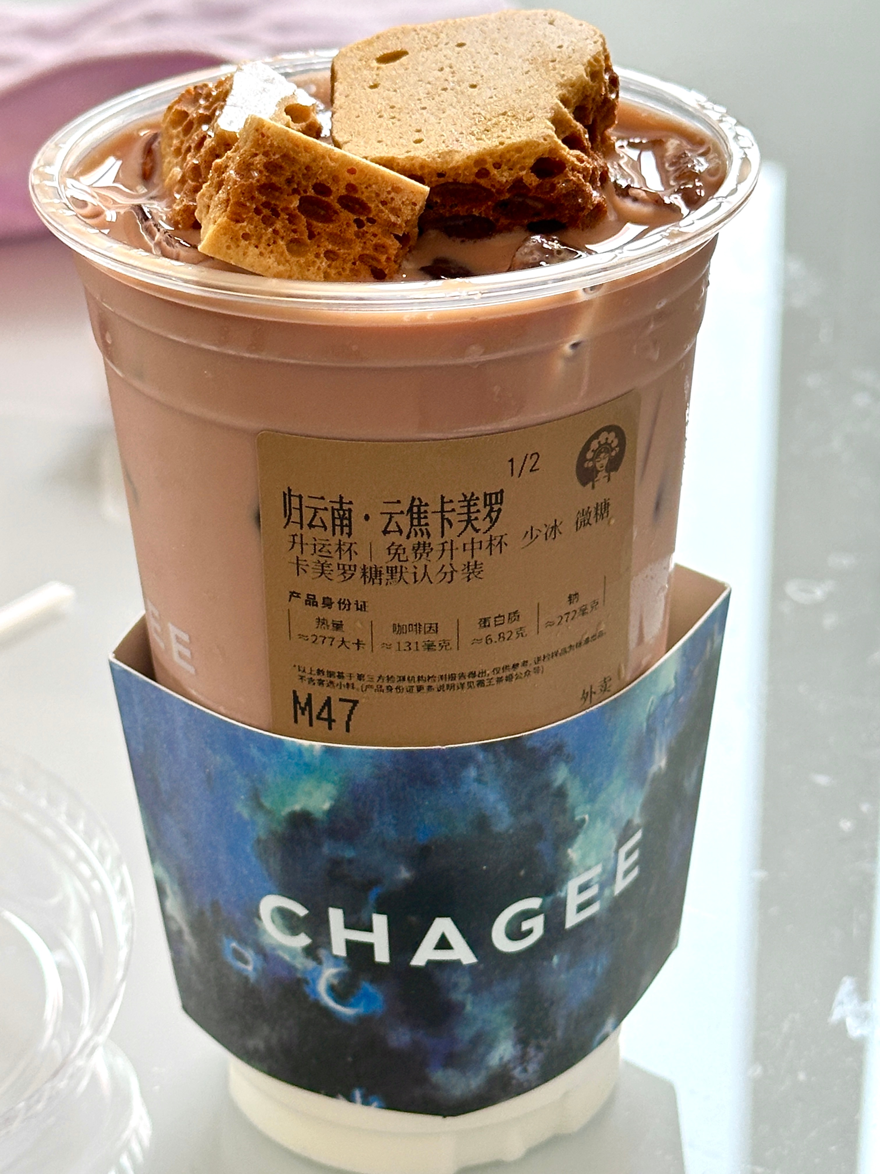 我靠这个好好喝 