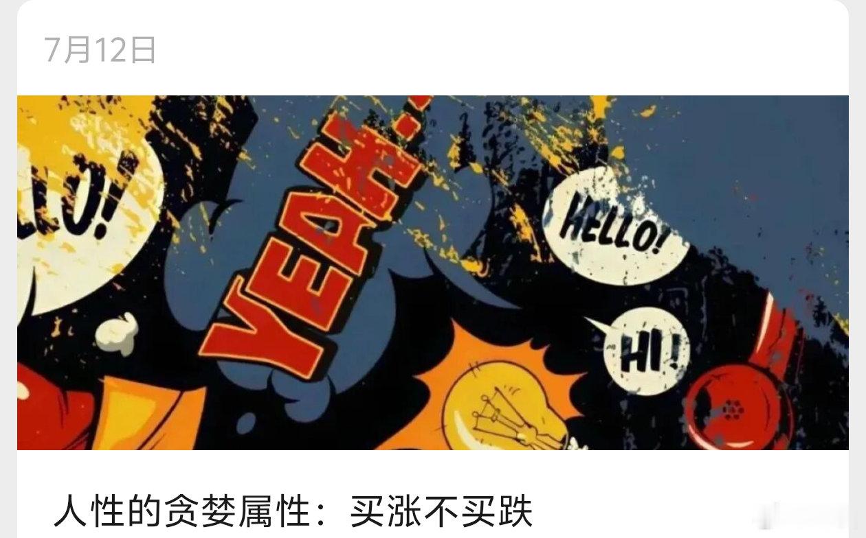 2026 年 7 月 22 日周三。22:10中国巨石其实一个月不到，跌幅才 4