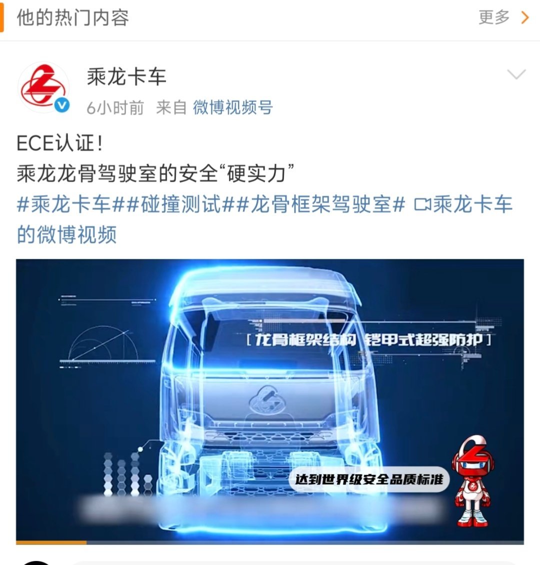 去年理想MEGA上市出了一些事，今年理想i8出来，也出了事了，我看了之后就觉得有