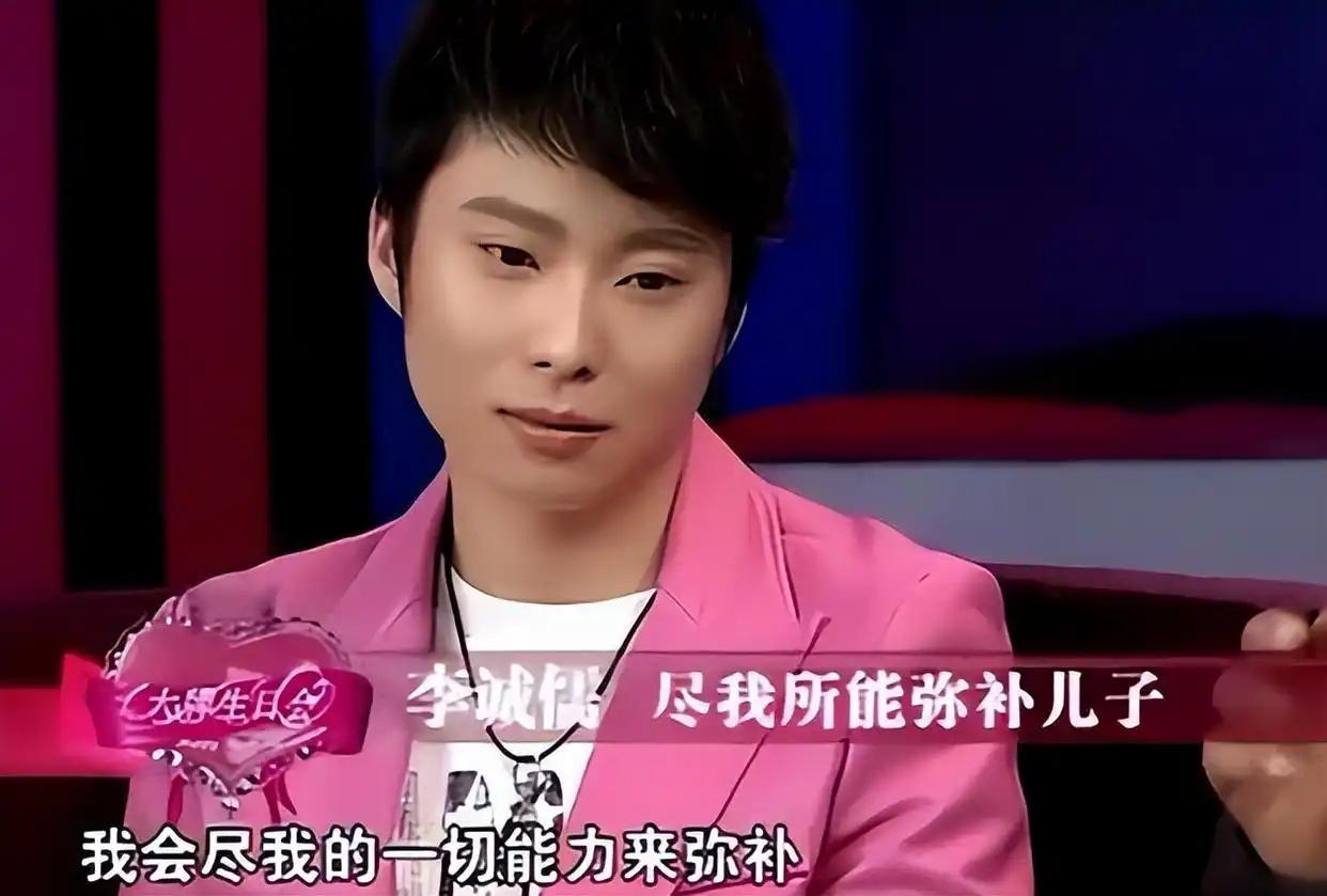 九十年代初，正值鼎盛的富商李诚儒婚姻破裂，六岁多的儿子随母亲搬进十八平米的小屋。