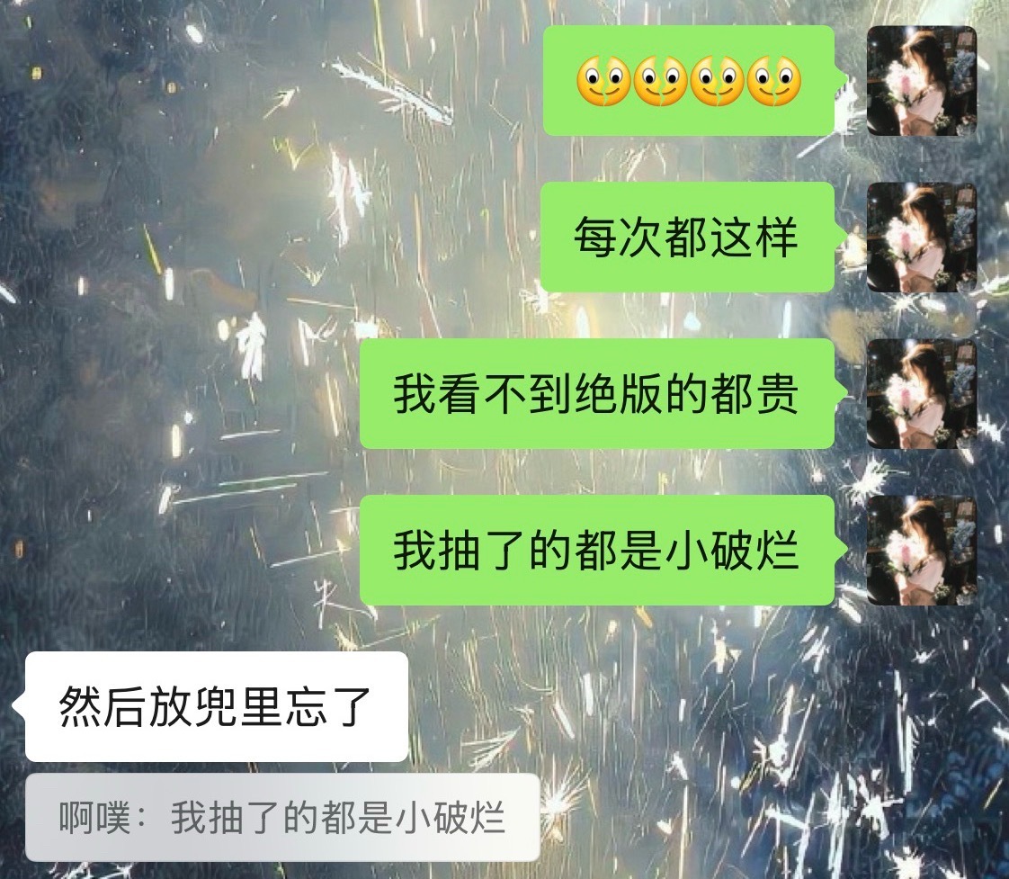 怎么我包里只有小破烂啊[淚奔] ​​​