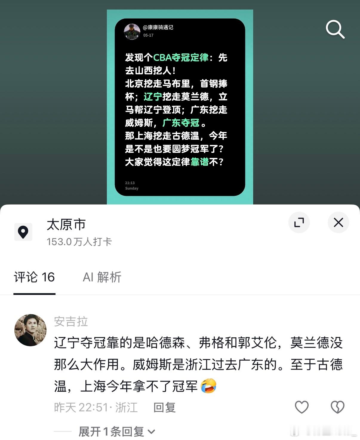 哈哈 