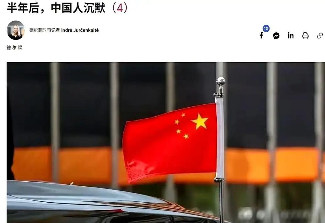 就在刚刚
 
立陶宛政府突然宣布将“采取其它措施”应对与中国关系的持续冷却；中方