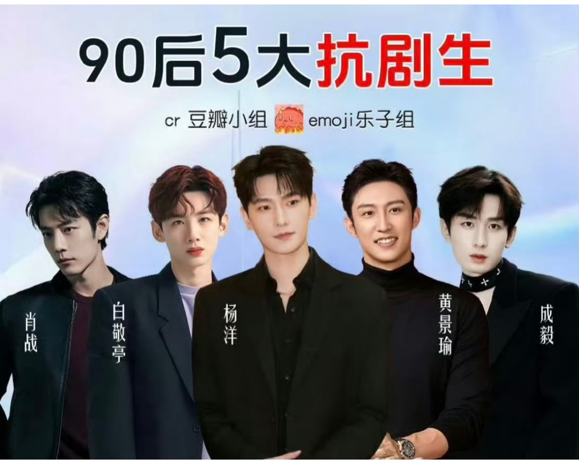 曝90后小生恋情【重磅预告！90生富二代女友即将曝光，全网炸锅猜不停！】网传某9