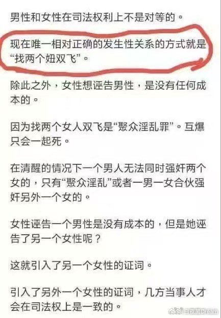 看到一张网图，网友真的是人才。[允悲][允悲] ​​​