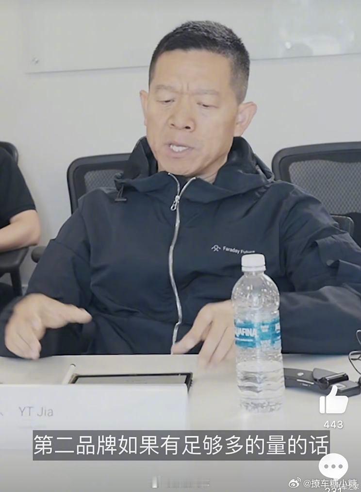 #贾跃亭称不和比亚迪做竞争对手#贾老板这自我感觉有好呀[允悲]眼光战略格局够大，