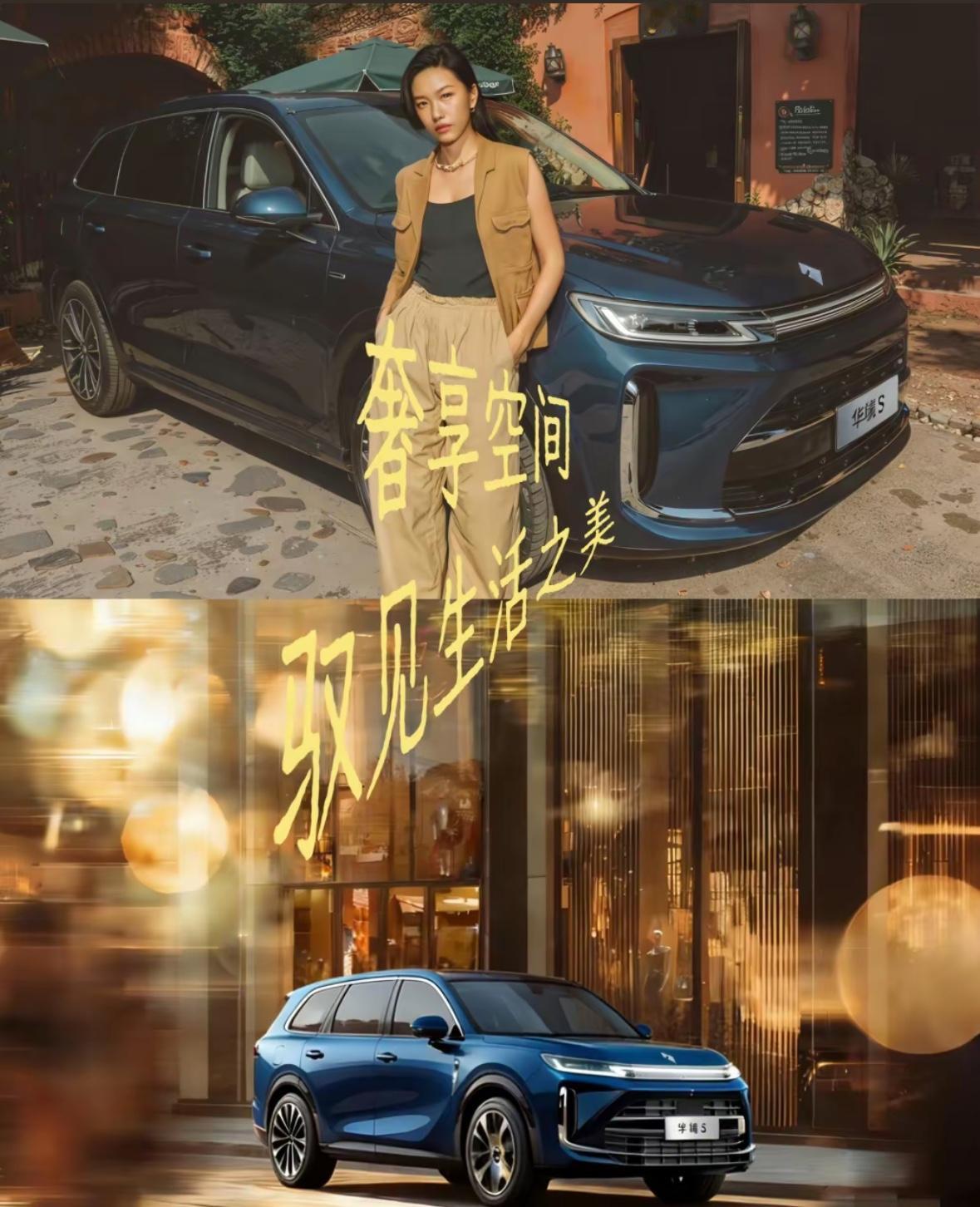 1. 问界 M9
系统：华为乾崑 ADS 4.0 高阶版
硬件：标配 3～4颗激