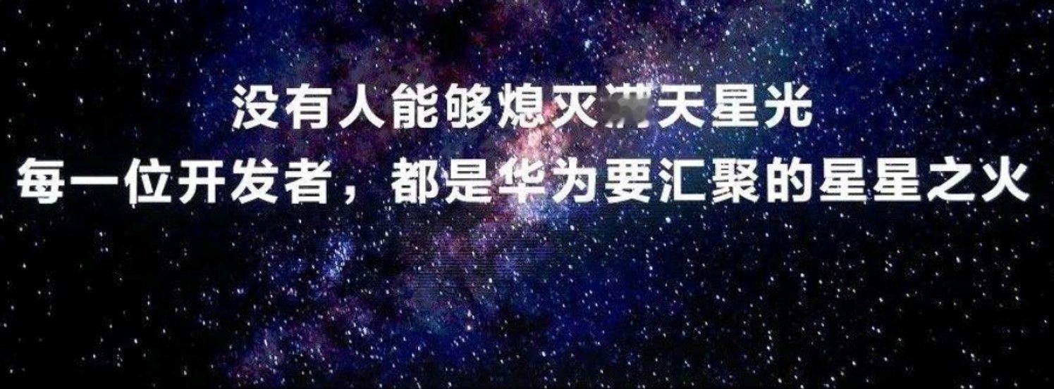 易烊千玺说和鸿蒙见证了彼此成长 真的被易烊千玺与鸿蒙的陪伴式成长狠狠打动——千玺