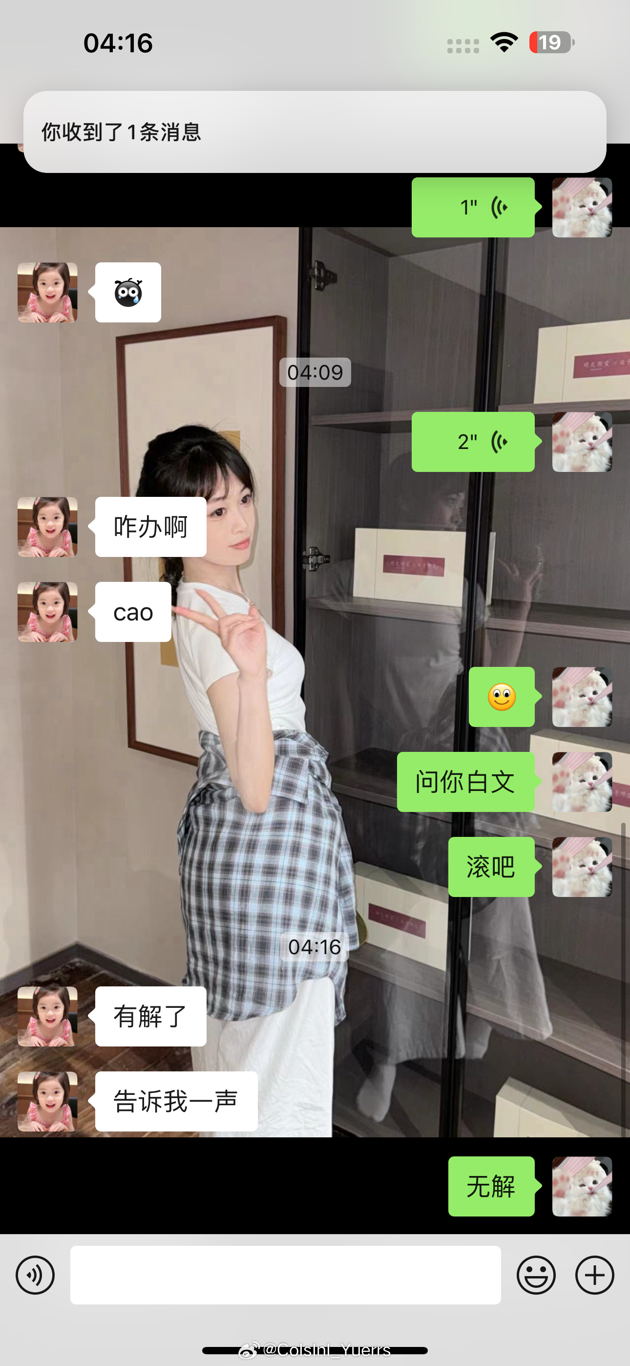 真无解了 ​​​