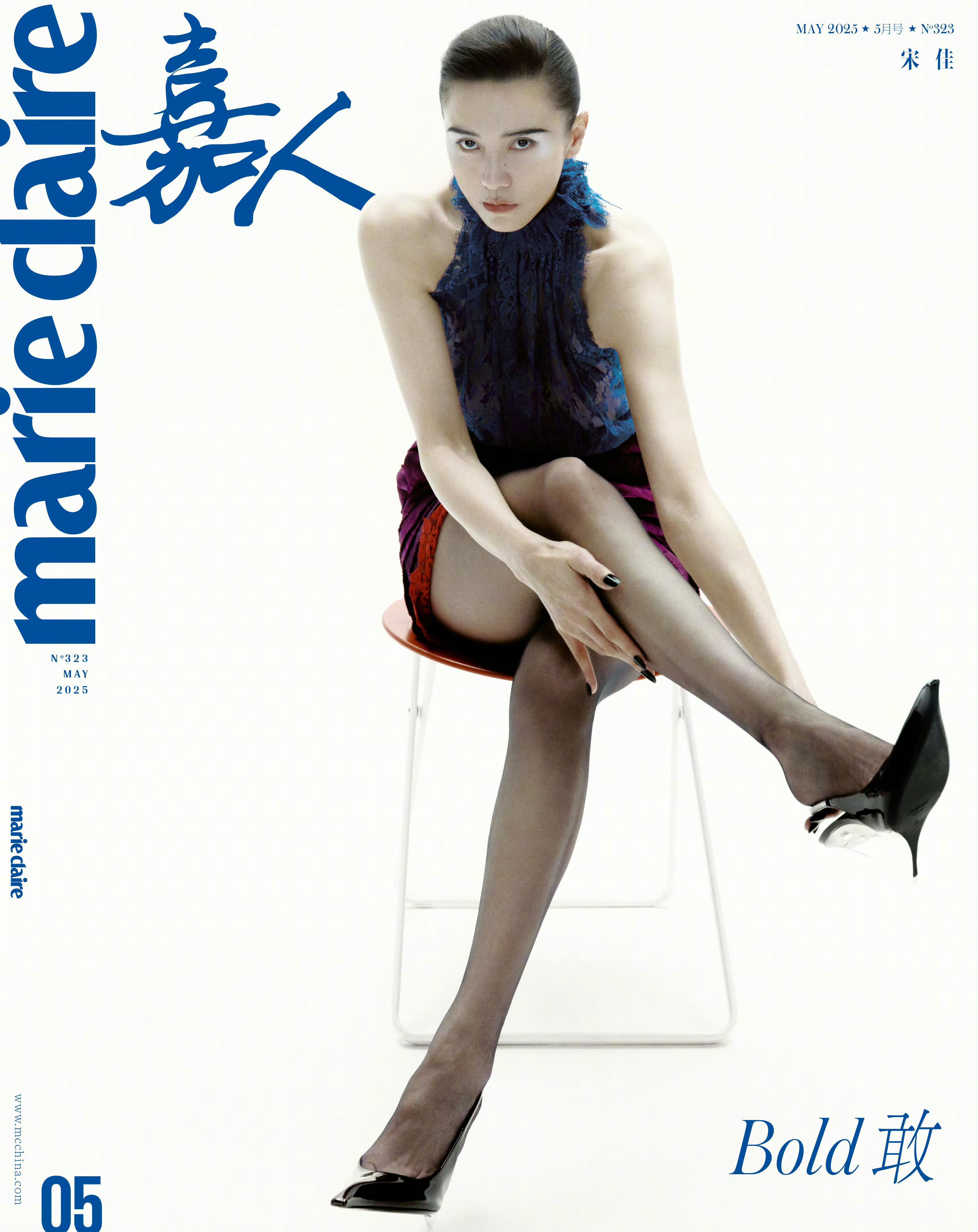 宋佳 × Marie Claire嘉人五月刊封面大片📸 ​​​