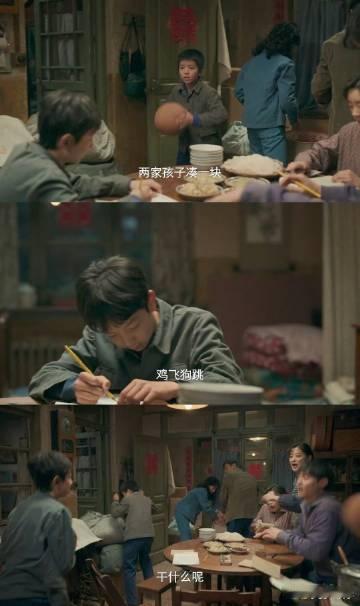 梅婷新剧是重组家庭版父母爱情剧情接地气，人物立得住，梅婷用细腻表演撑起家庭温情，