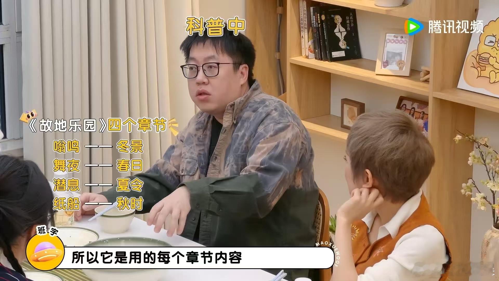 易烊千玺演唱会小说易烊千玺把小说搬上舞台毛雪汪 刚追完《毛雪汪》，被班宇和易烊千