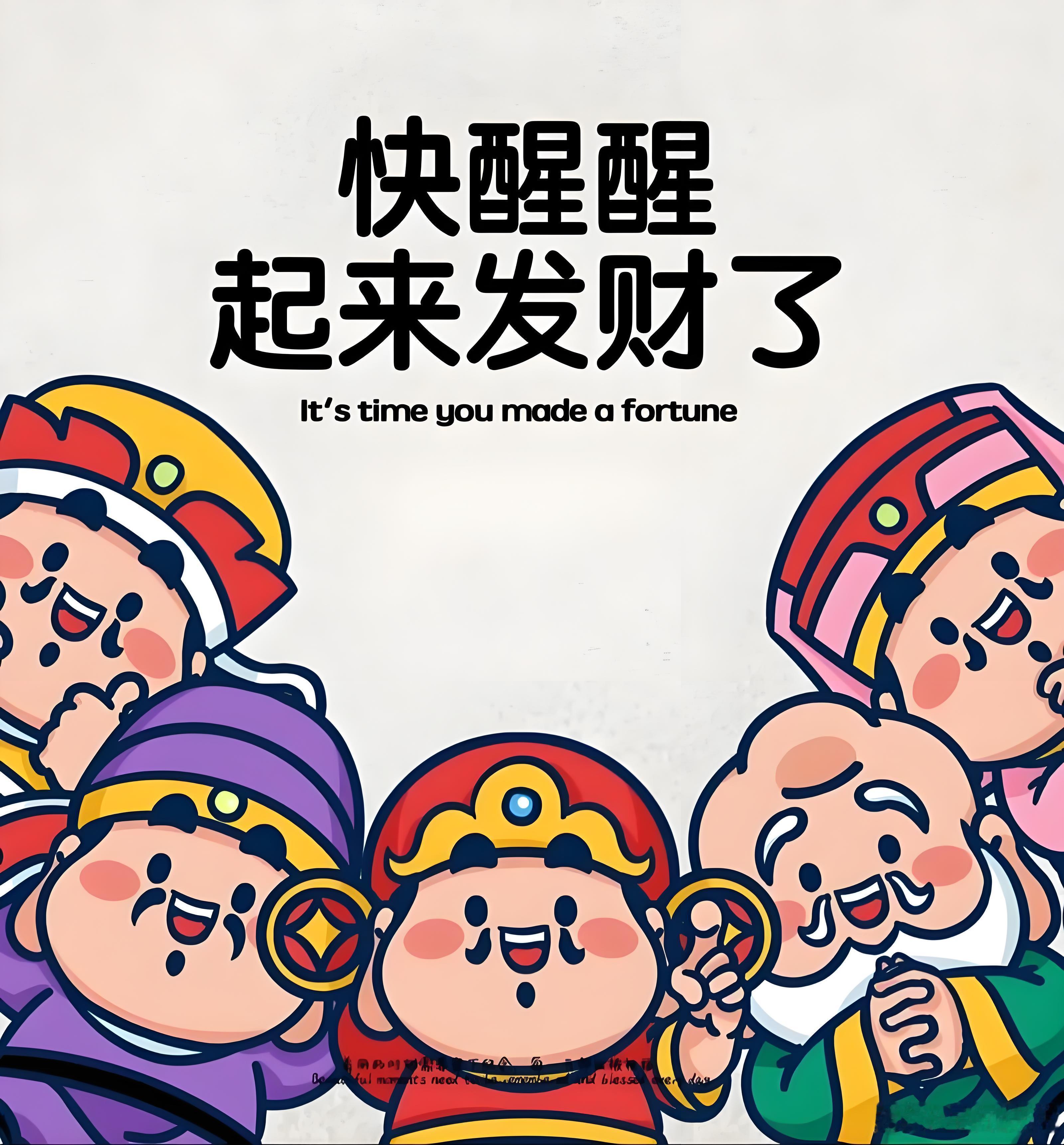 点赞抽10个粉丝🧧，动动你发财的小手吧，三天后开！晚安…  抽奖详情