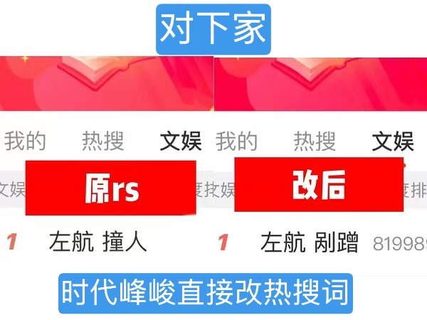 多么讽刺啊…… 
