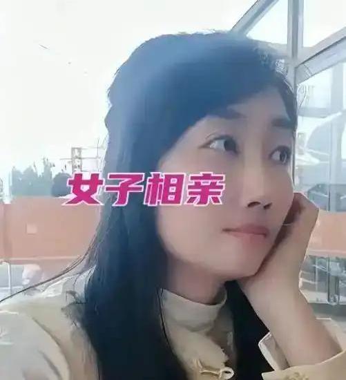 2800元一顿试探，25万一开口，相亲还成不成？

近日，辽宁大连一名28岁女子