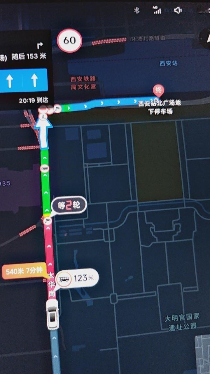 堵麻了，5公里路走了一个半小时了已经...去送人 感觉要赶不上火车了西安暴雨