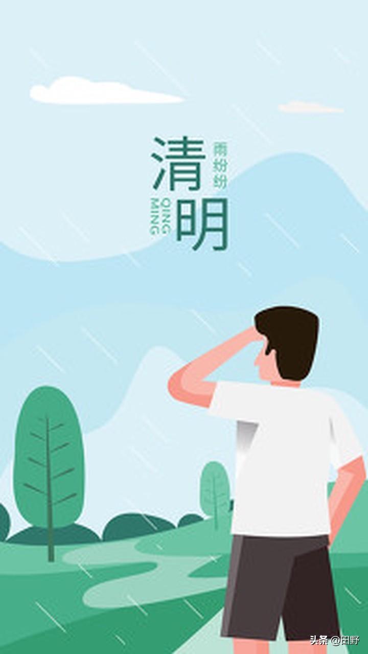 清明节来临时想到的

“最需要心疼自己吧”——我能说出这句话，说明我在长久的付出