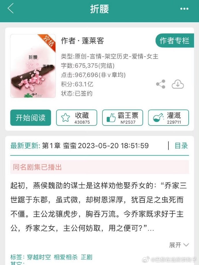 ​​从外貌到内涵！小乔角色设定堪称完美​​没有浮夸的修饰，只有自然流露的优雅与聪