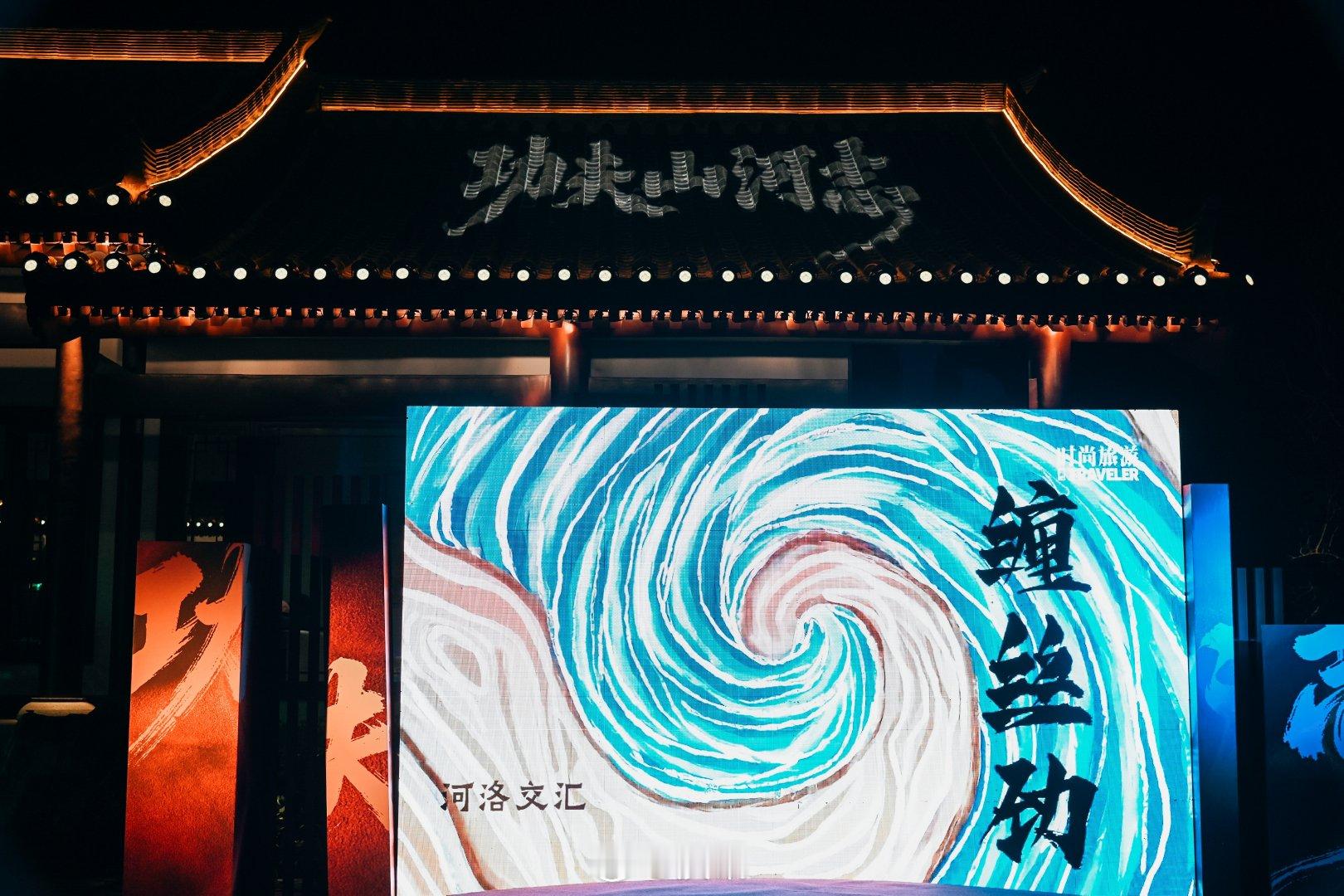在河南嵩山共话功夫山河 近日，河南登封。历史、文学、设计三大领域青年学者齐聚嵩岳