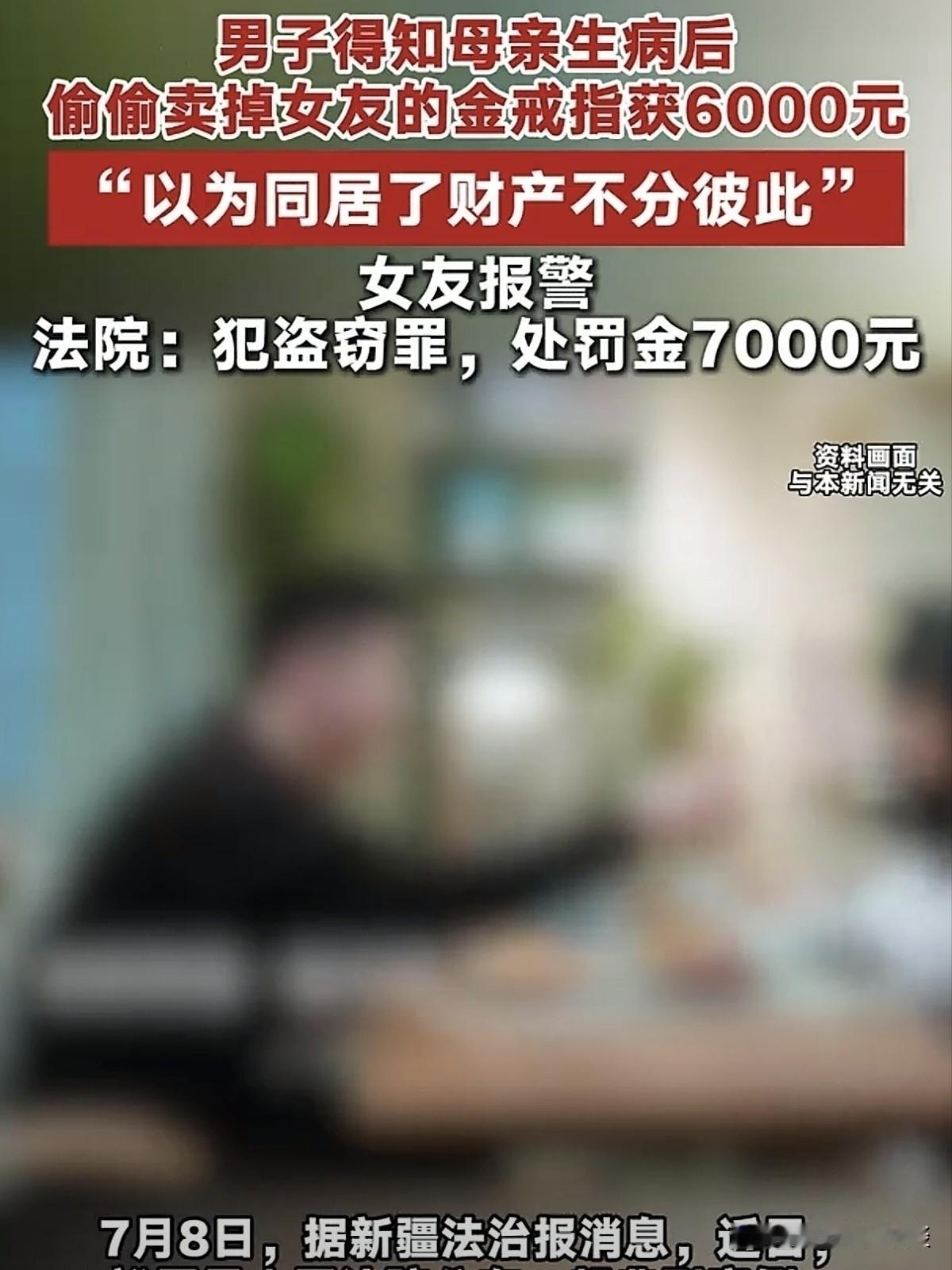 自己都不信！新疆裕民，一男子仗着高大帅气的外表，获得女子好感，用甜言蜜语把女子哄