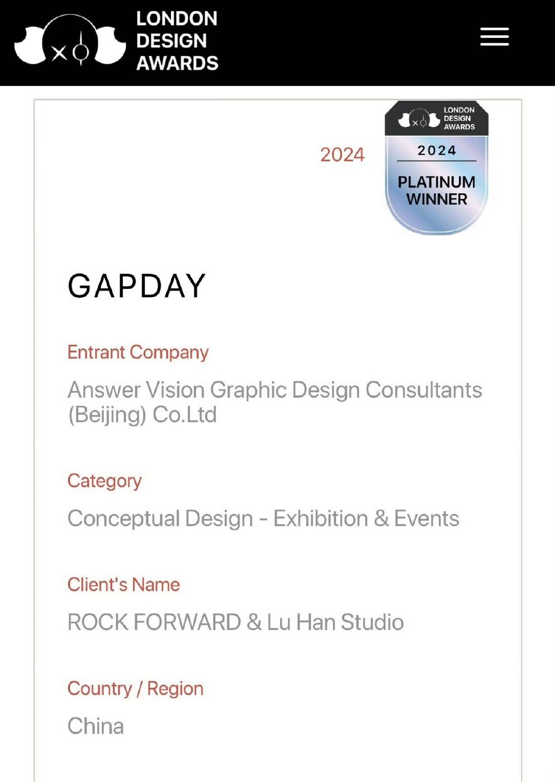 2026gapday音乐节终于来了谁的快乐回来了！等了好久的 gapday 音乐