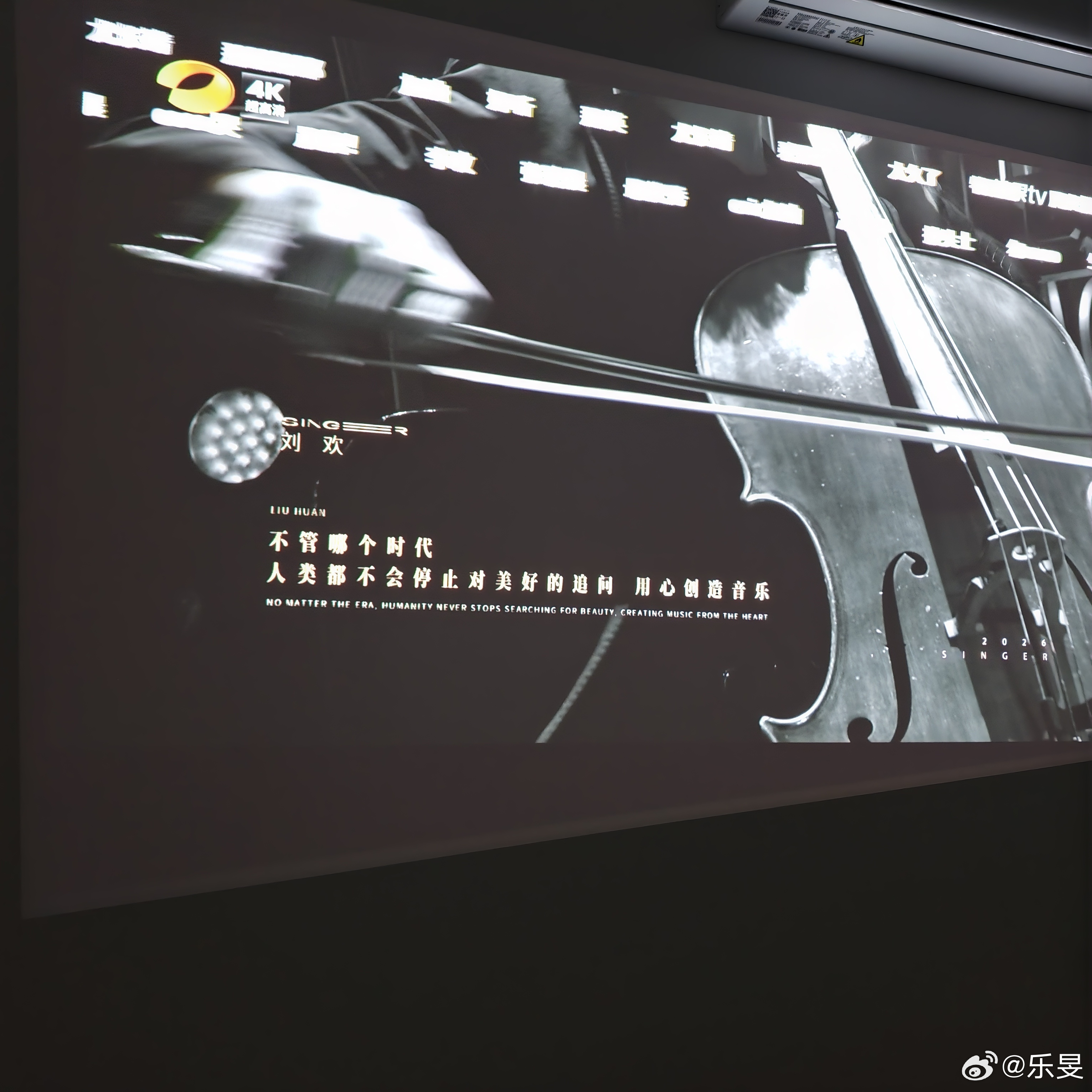 歌手直播这开场的「imagine」，一下就给节目定调了，还是更爱“歌手”一点。 