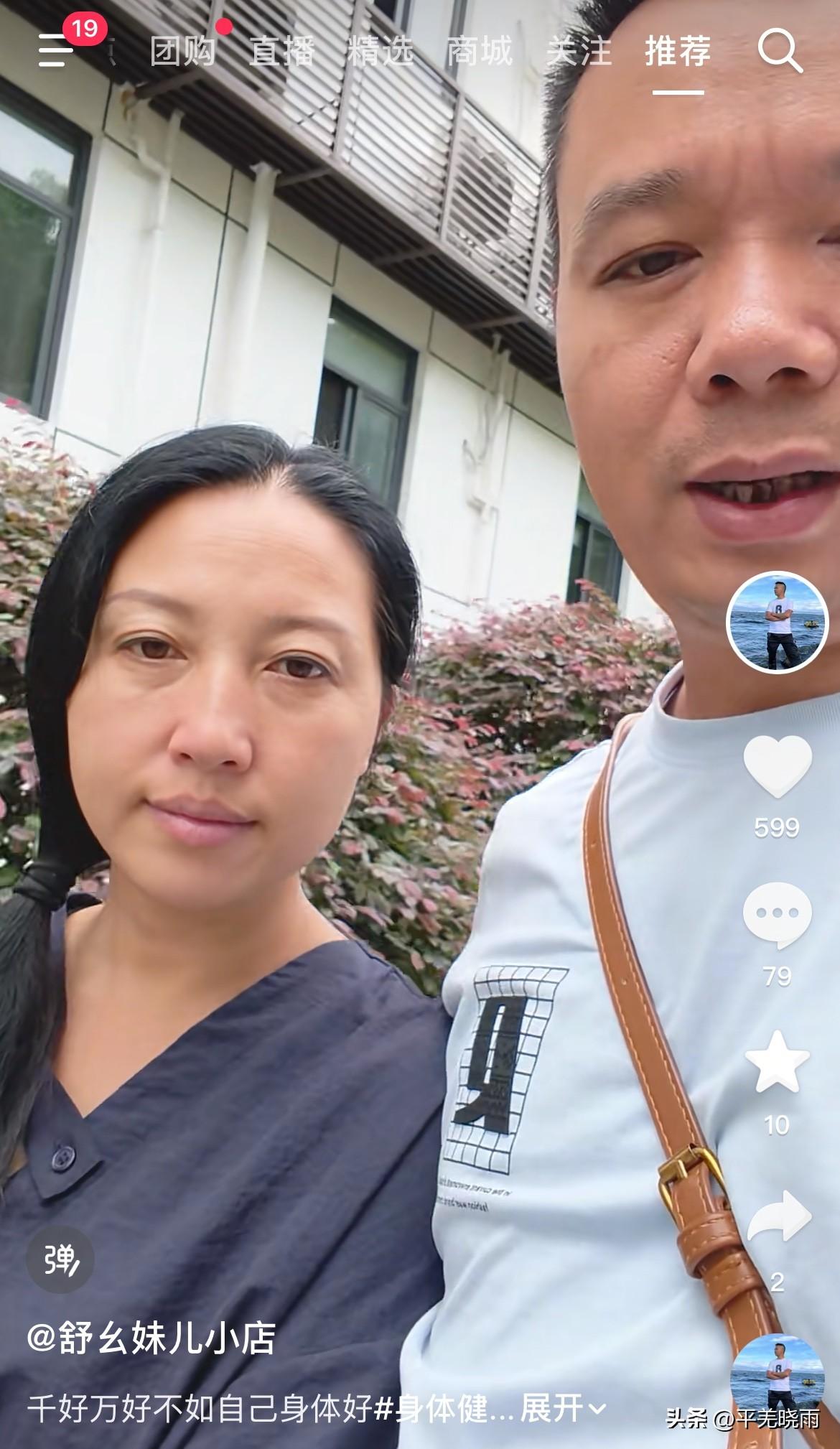 舒幺妹满脸憔悴地出现在重庆街头，原来是二哥陪着幺妹去医院复查。
网友们纷纷劝慰幺