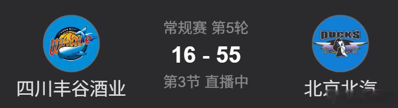 CBA半场得分纪录？为梦想正当燃