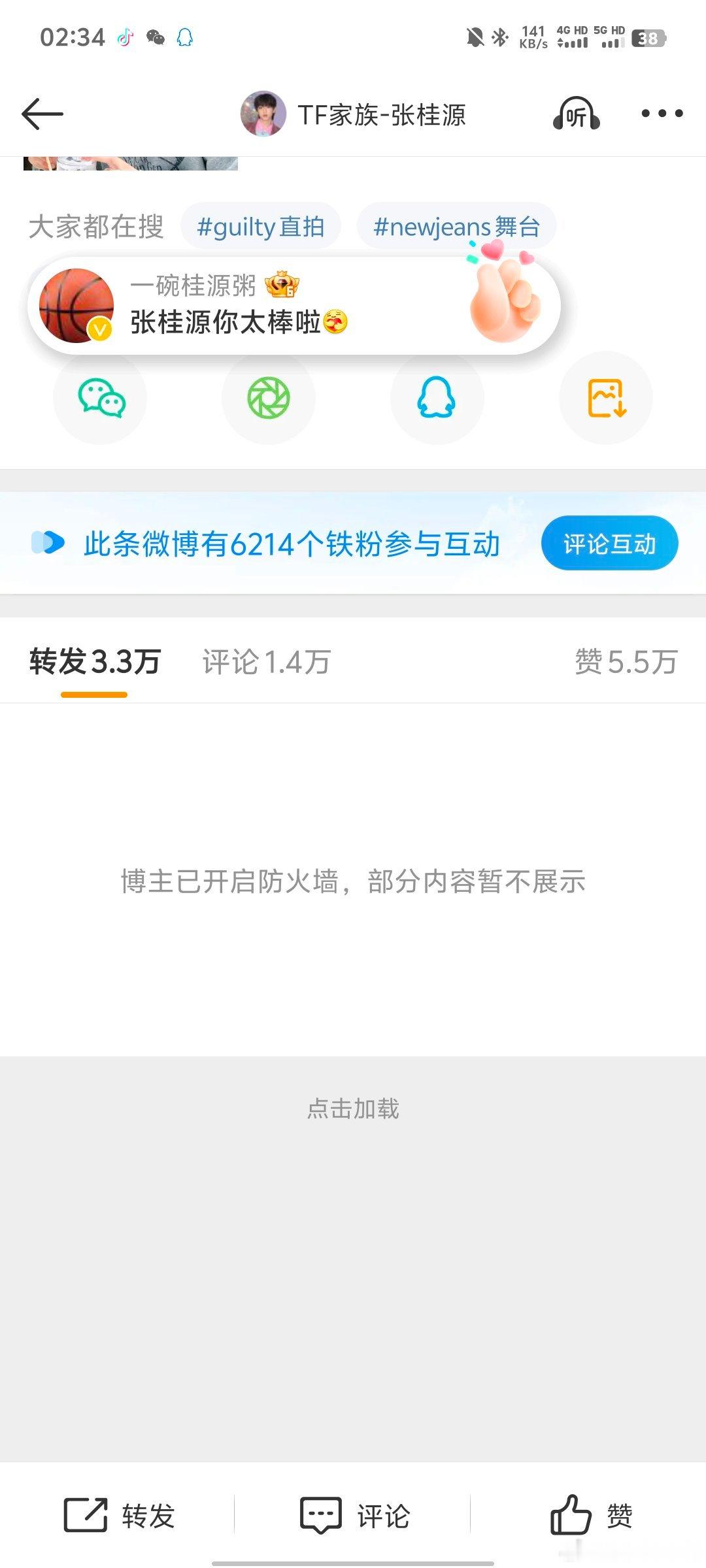 脏柜员你看到了是吗[费解] 